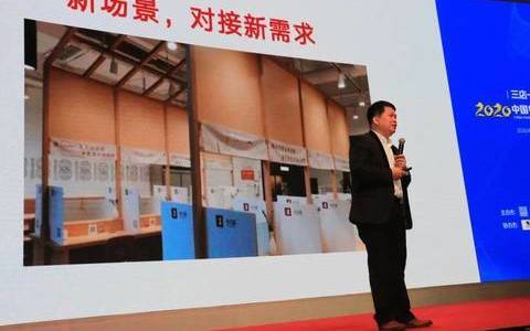 《2020中国餐饮∙外卖∙新零售高峰论坛》于10月27日成功举办！